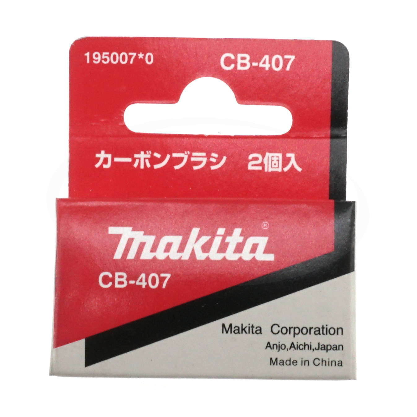 CB-407 Makita Carbon Brush Set 5